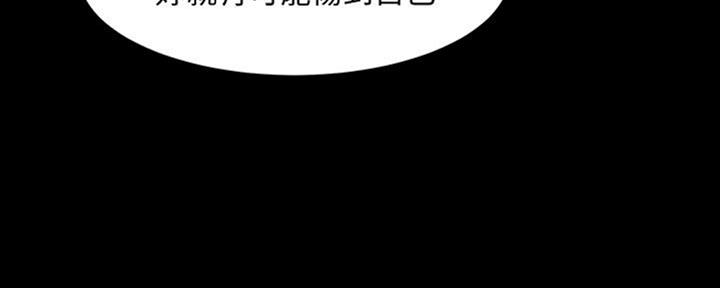 第106话79