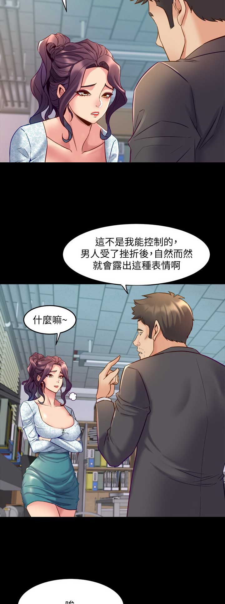 第84话9
