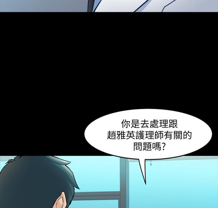 第97话38