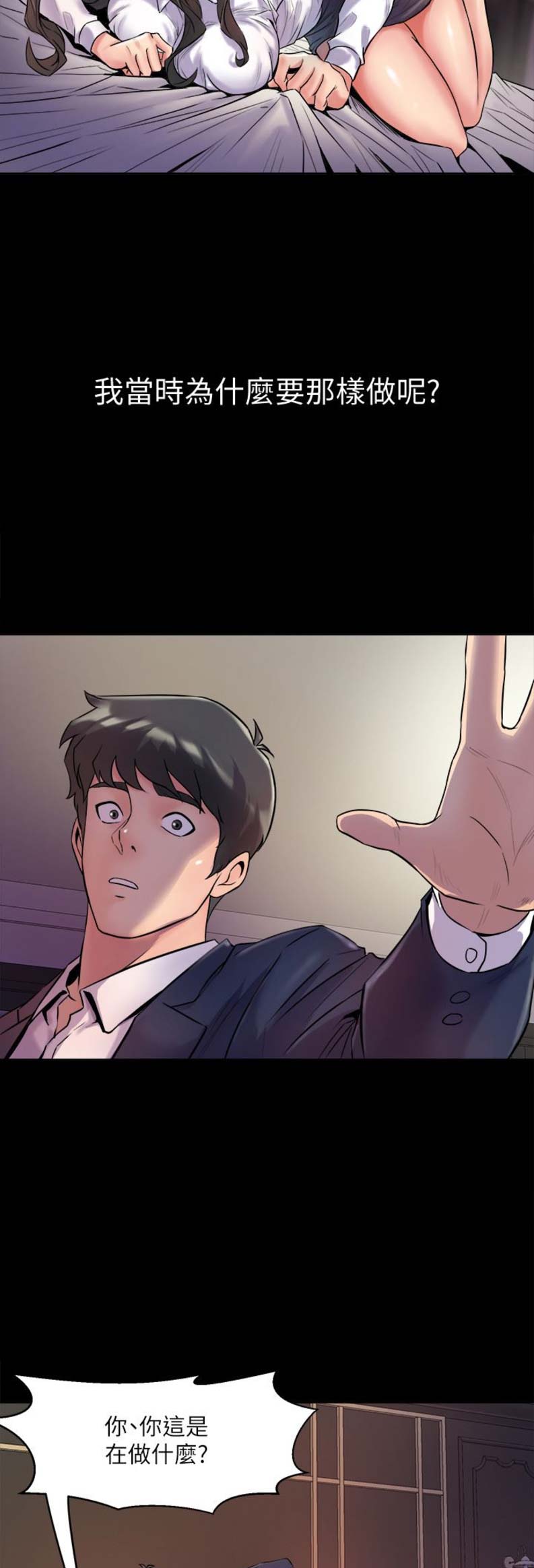 第2话5
