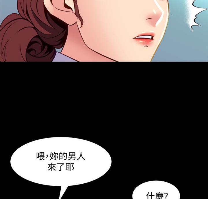第97话56