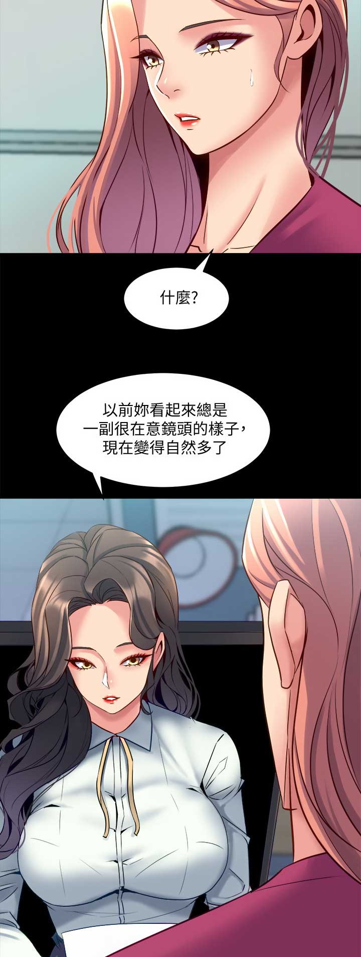 第81话12