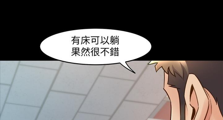 第102话6