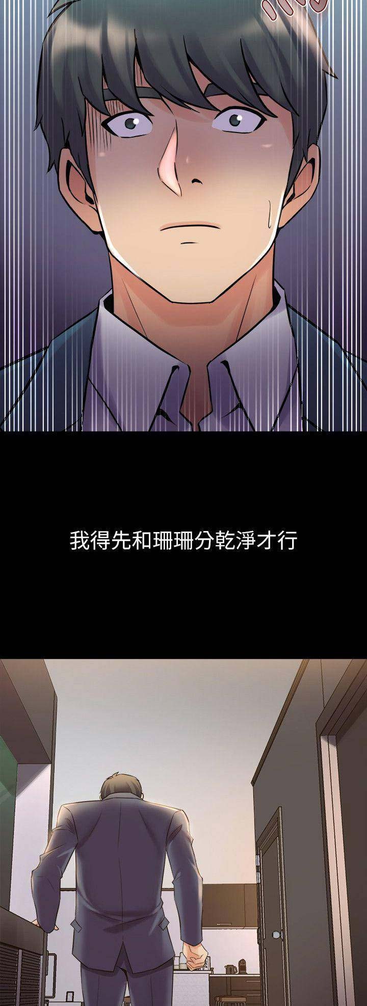 第49话6