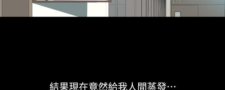 第121话42