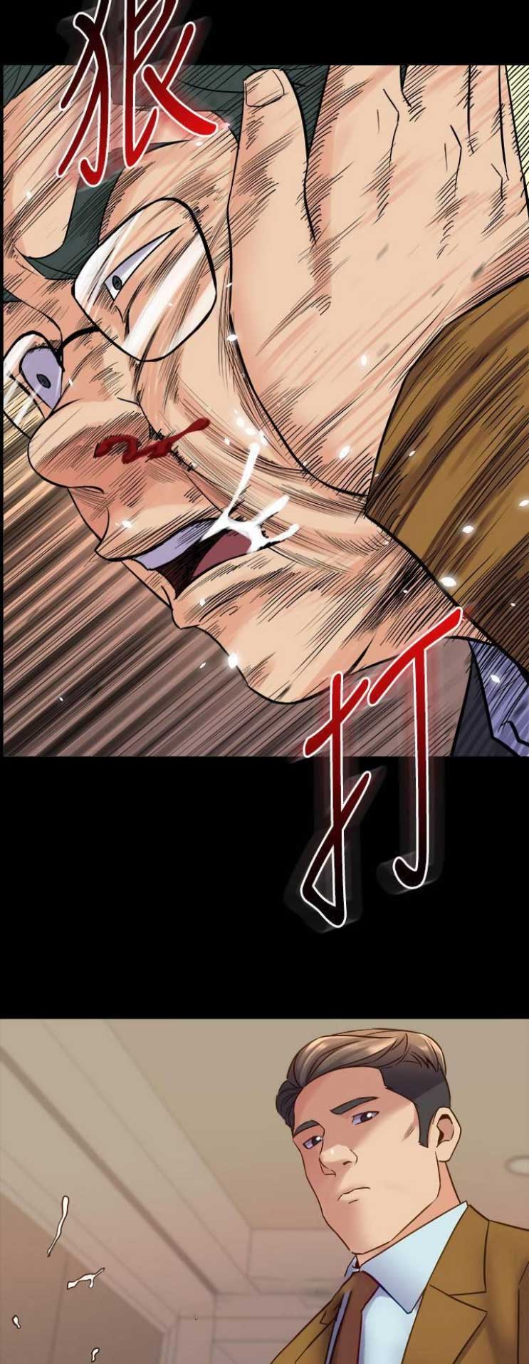 第79话9