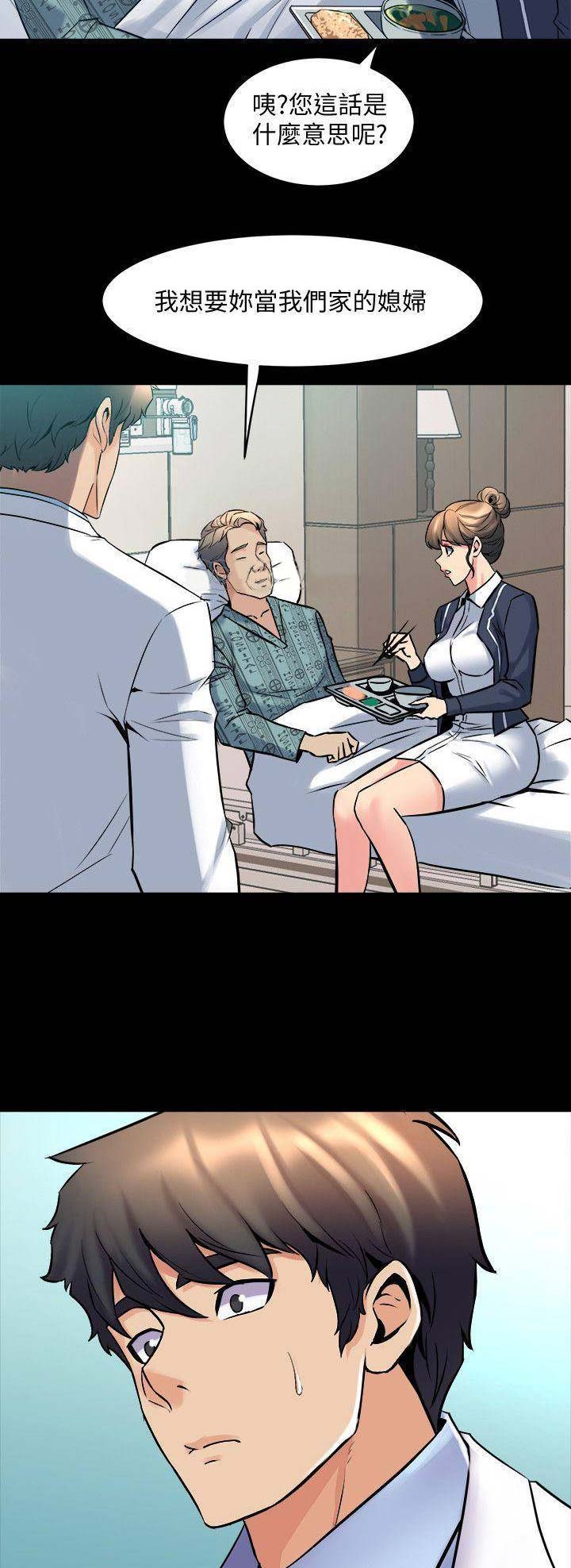 第44话3