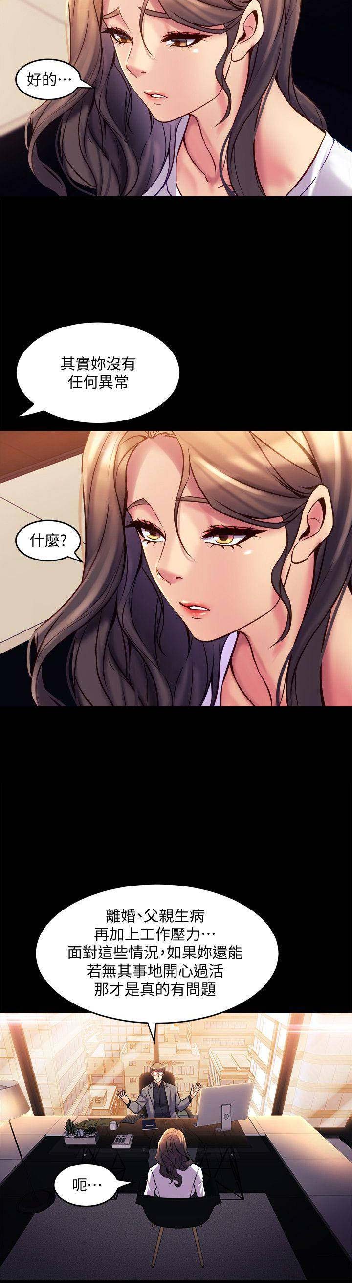 第37话5