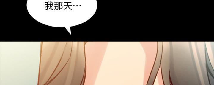 第117话29
