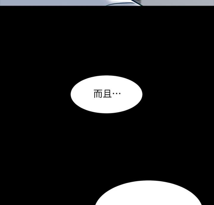 第97话22