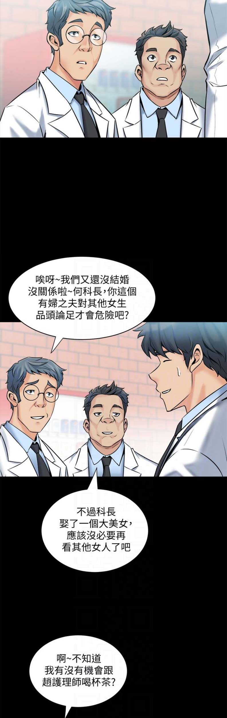 第14话6
