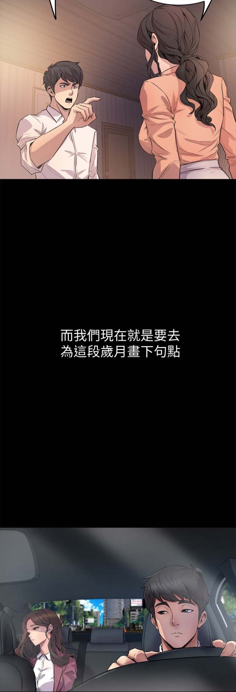 第1话6