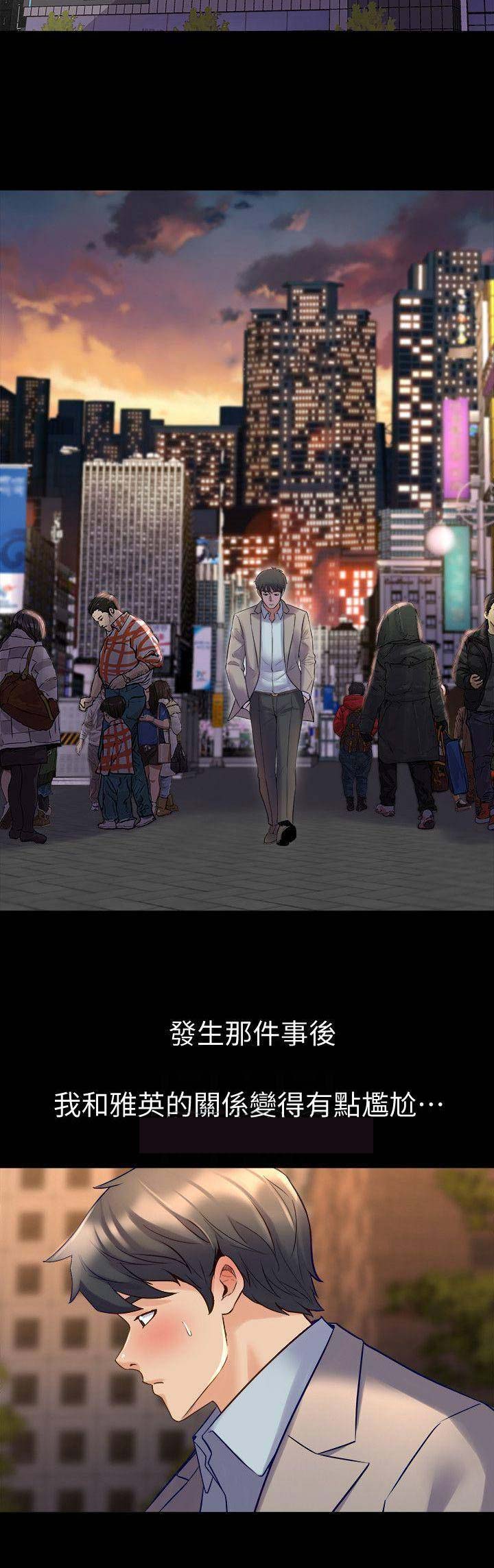 第61话5