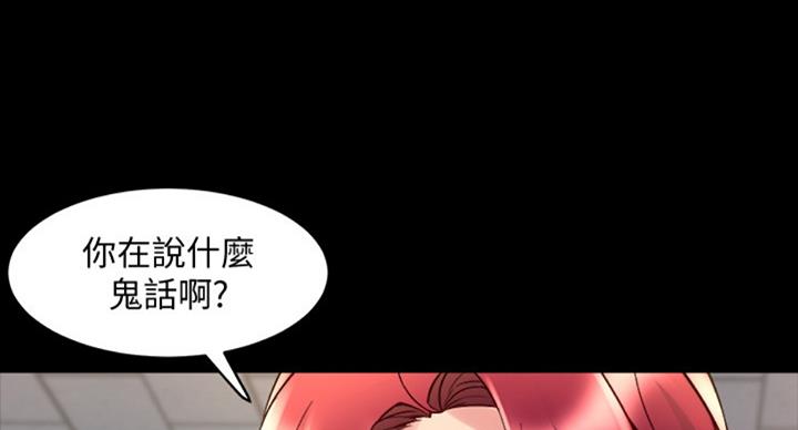 第102话56