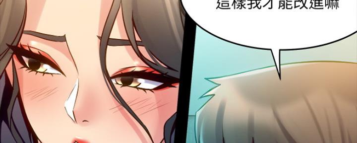 第117话92