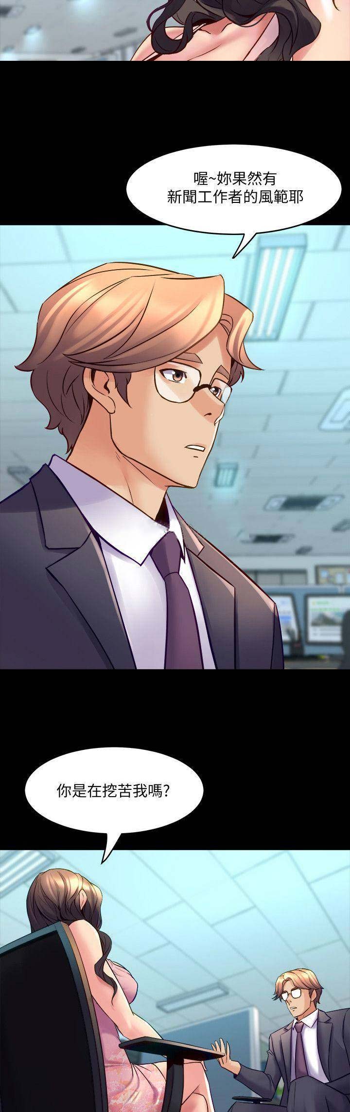 第55话2