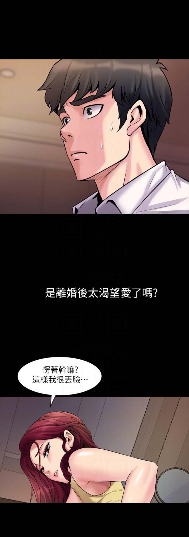 第7话11