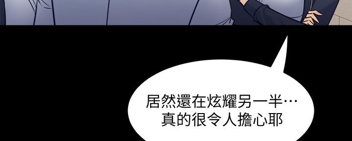 第130话83