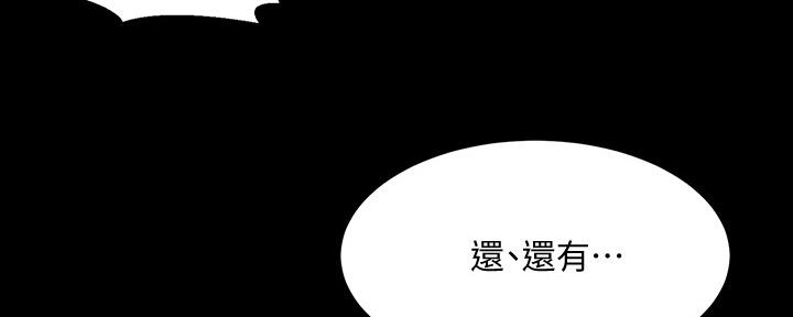 第129话24
