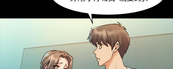 第118话14