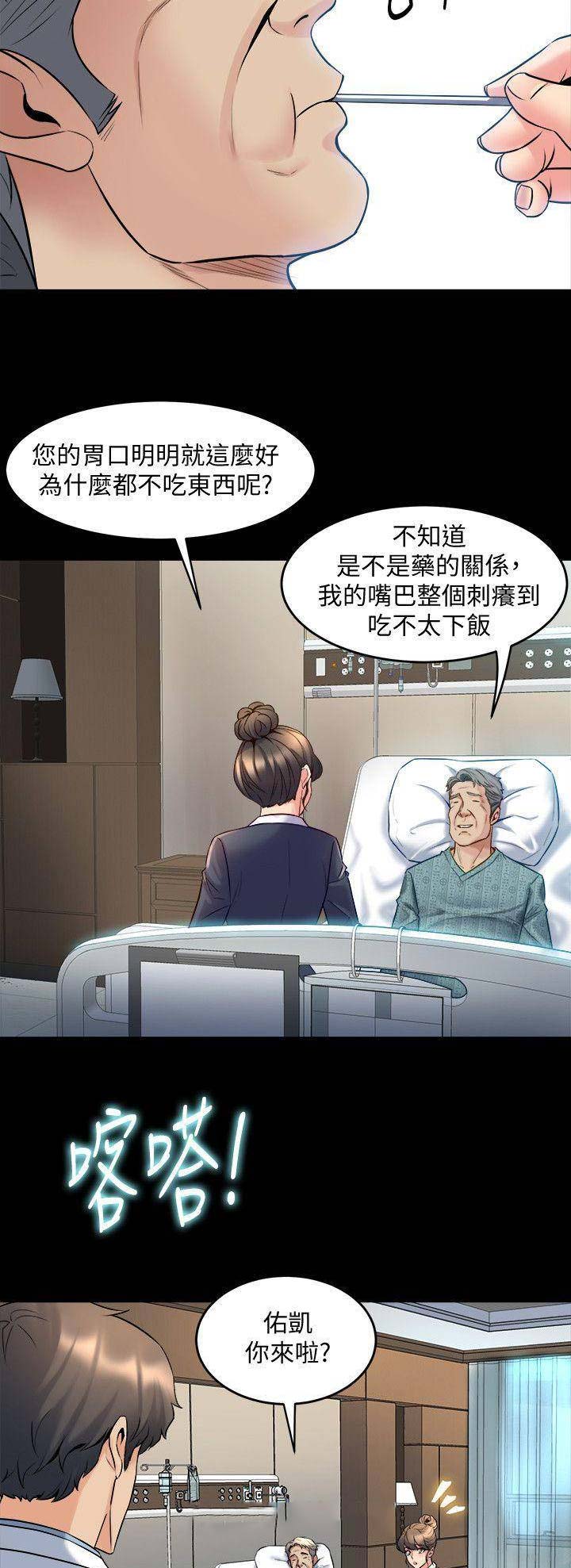 第44话1