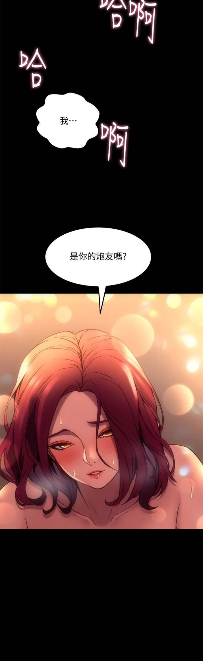 第40话10