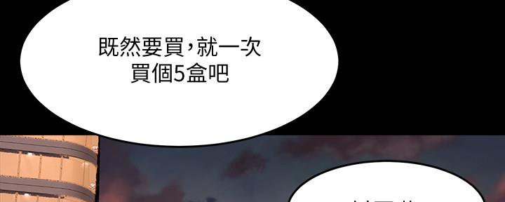 第132话82