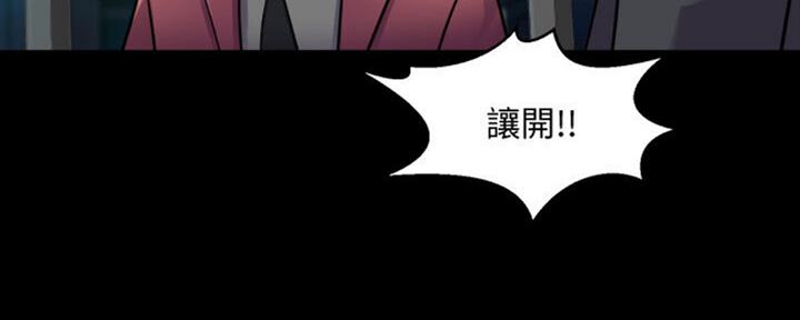 第106话10