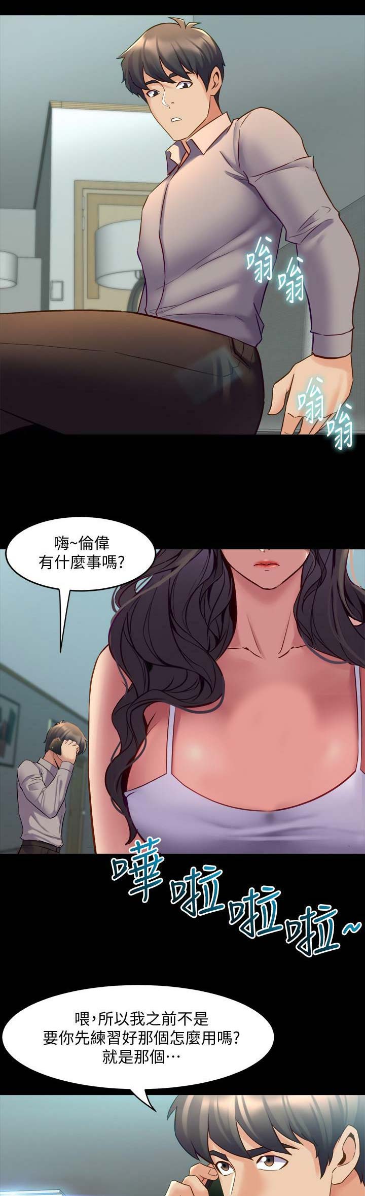 第69话5