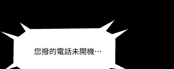 第121话13