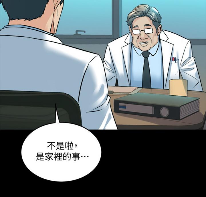 第97话39