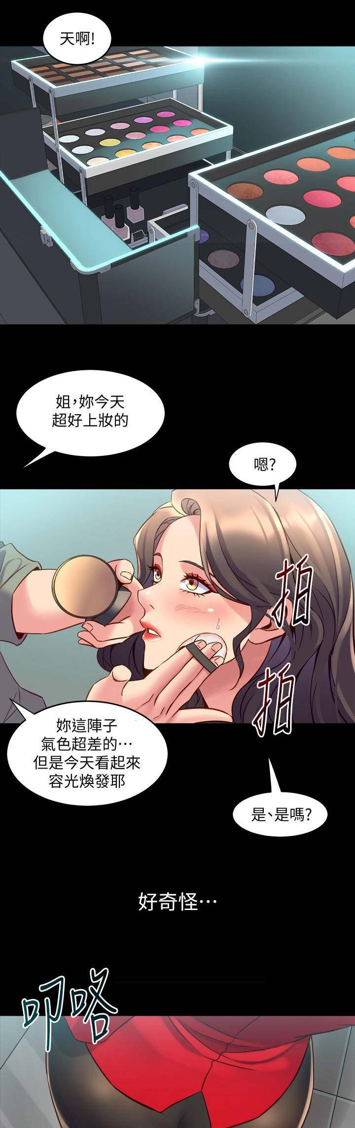 第71话10
