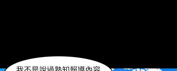 第130话87