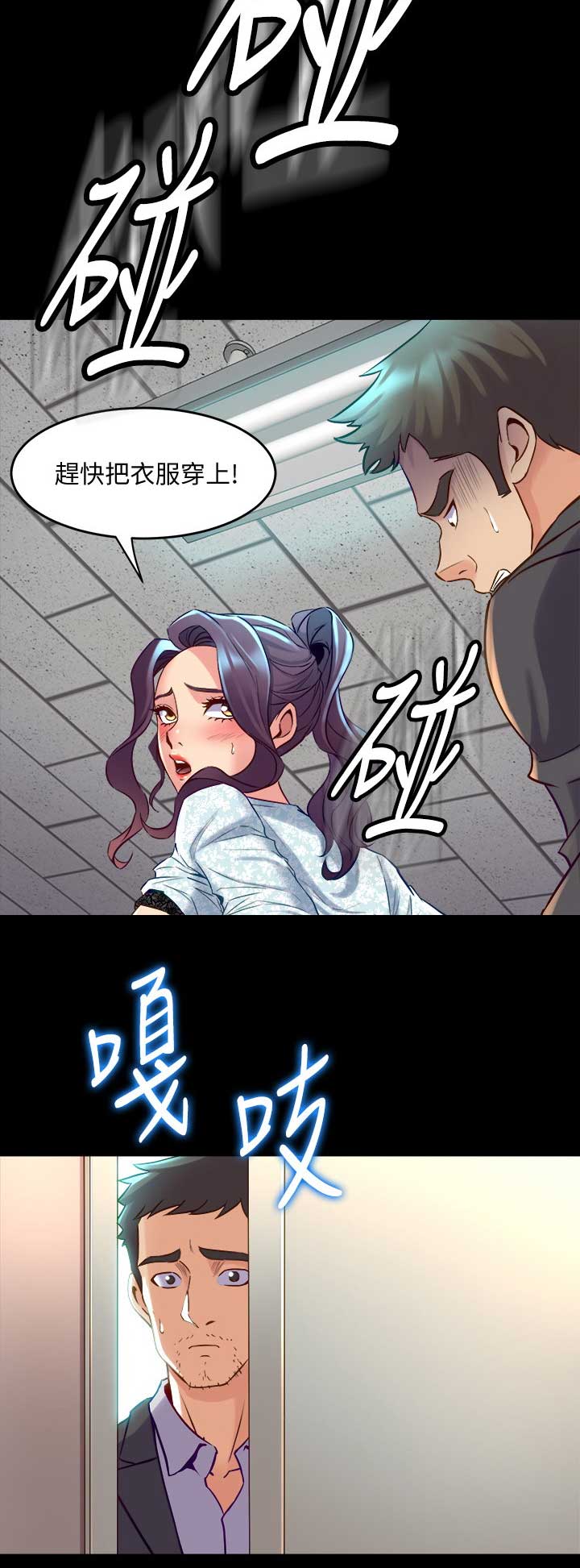 第85话10