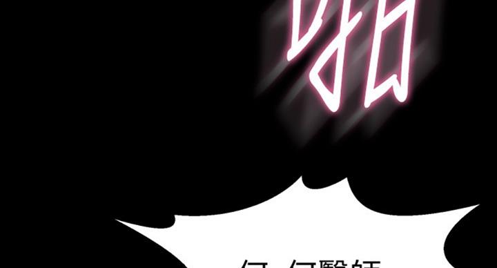 第104话4