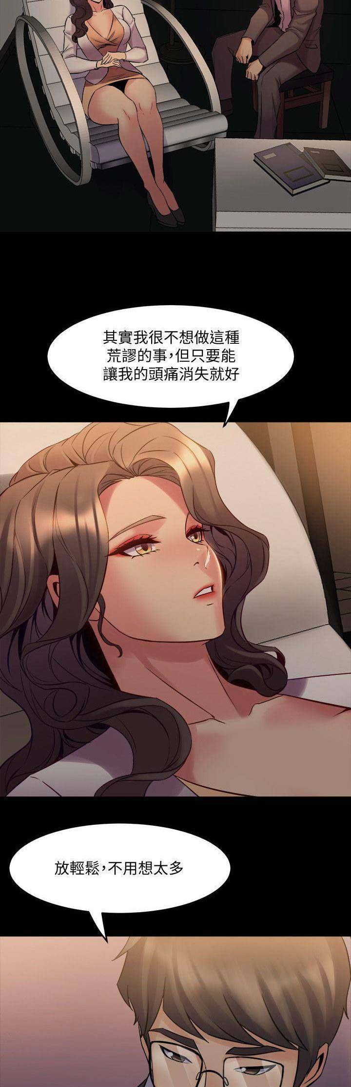 第60话7