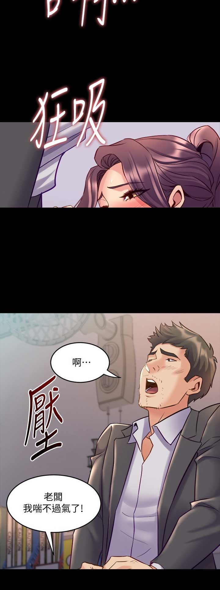 第84话14