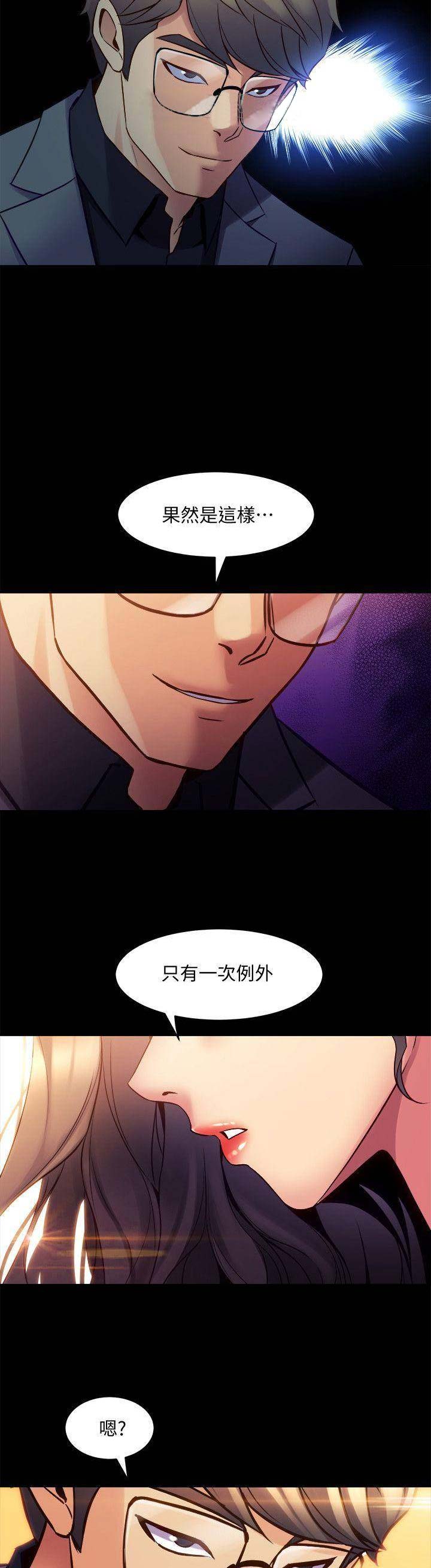 第37话9