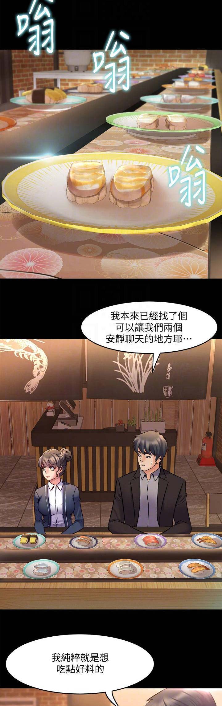 第65话12
