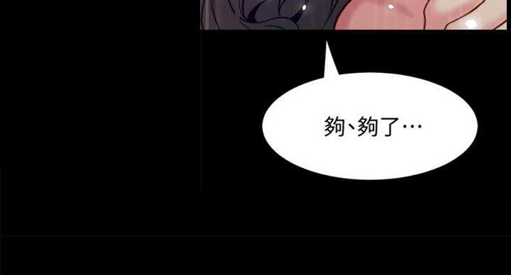 第96话145