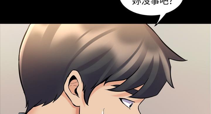 第91话38