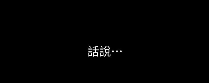 第124话70