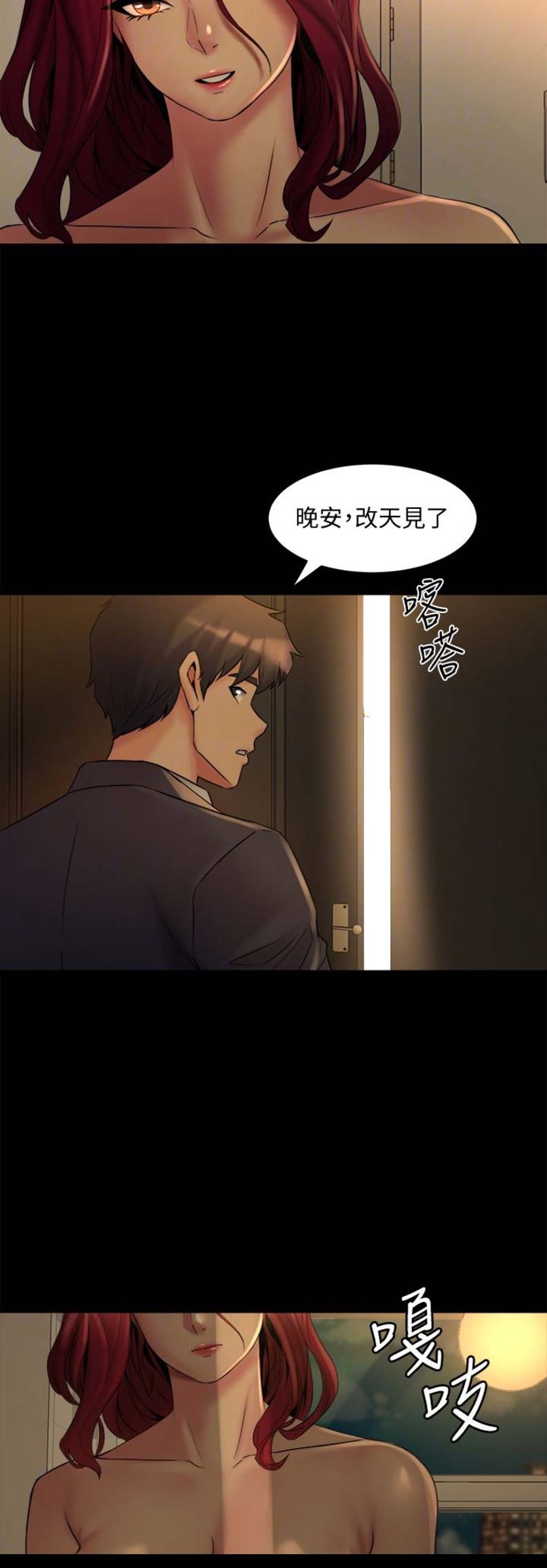 第18话14