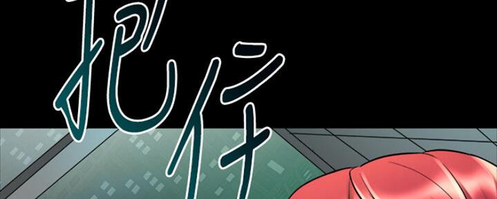 第108话7
