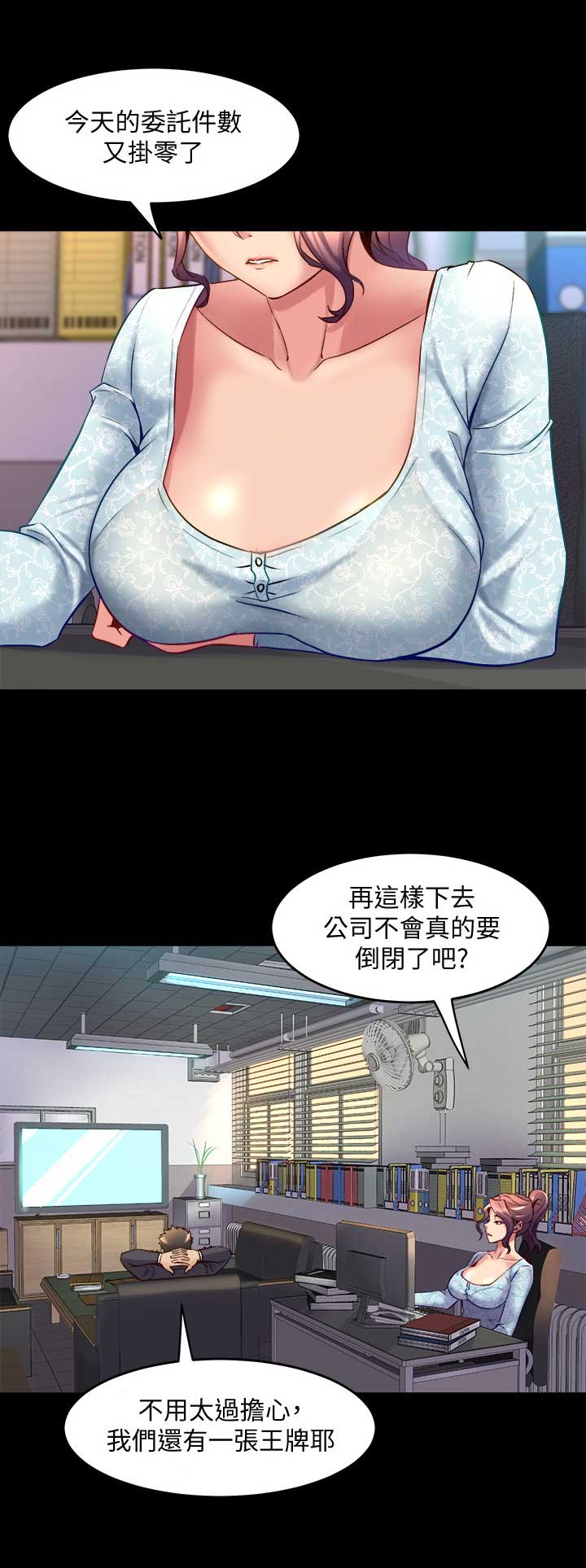 第84话0