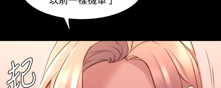 第131话40