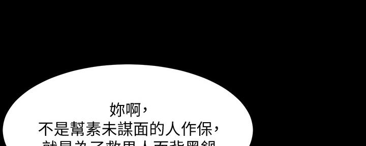 第130话56