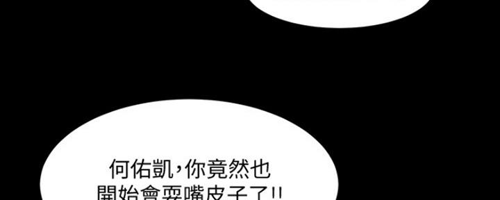 第118话33
