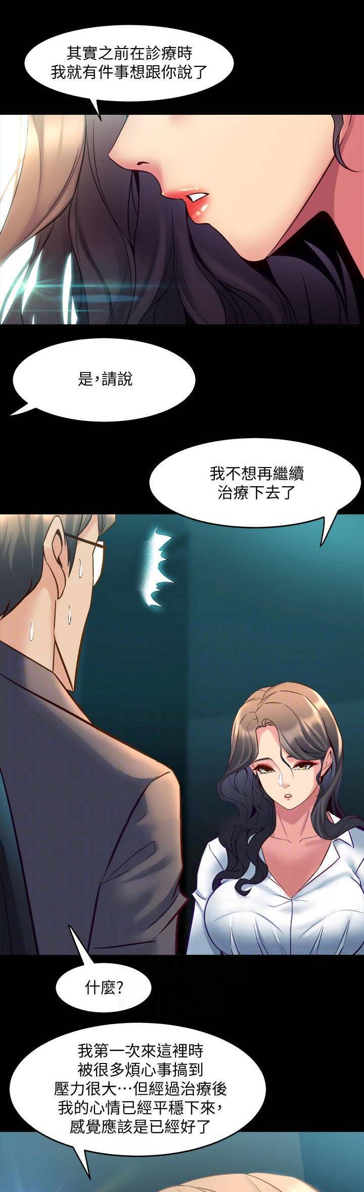 第67话7