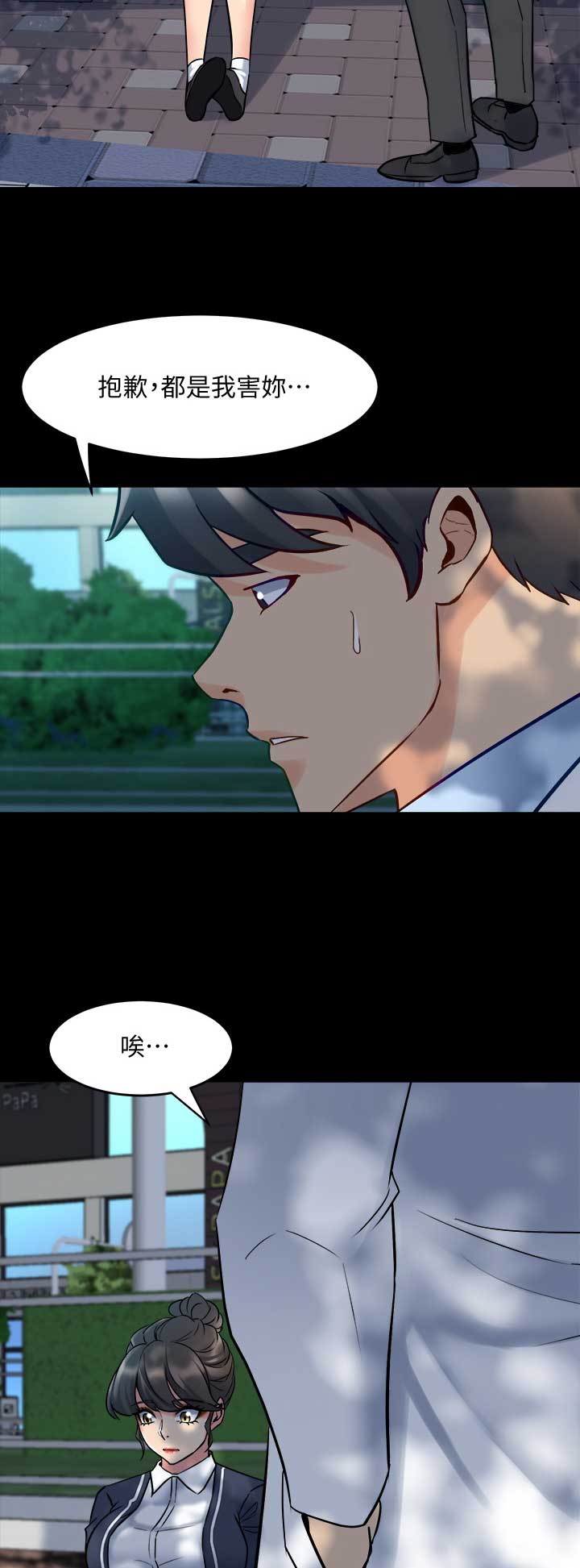 第87话7
